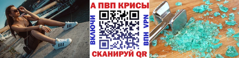 Купить наркотики Красноармейск APVP  МЕФ  Гашиш  Псилоцибиновые грибы  МАРИХУАНА 