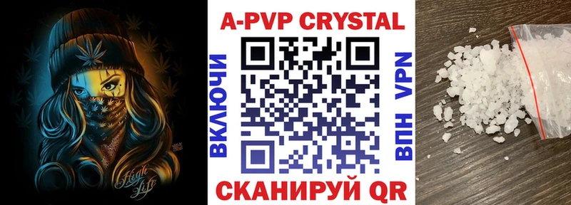 mega ссылка  Красноармейск  А ПВП крисы CK 