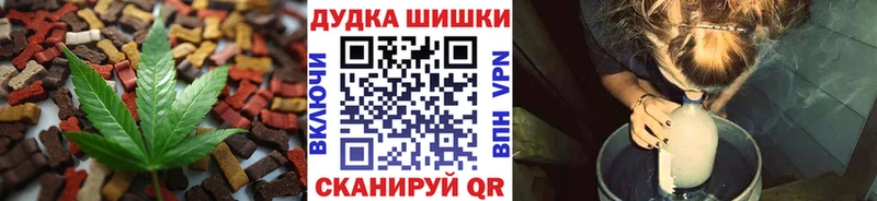 даркнет сайт  Красноармейск  Печенье с ТГК конопля 