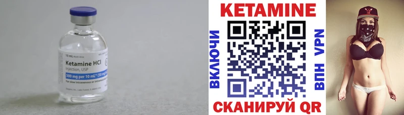 hydra вход  Красноармейск  Кетамин VHQ 