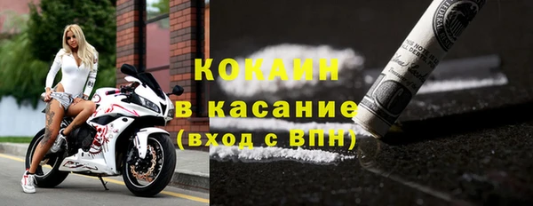 бошки Костерёво