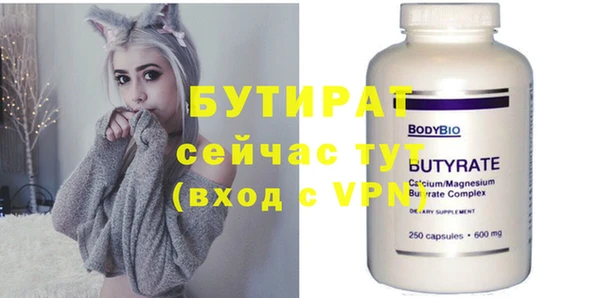 трава Коряжма
