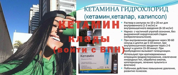 ECSTASY Корсаков