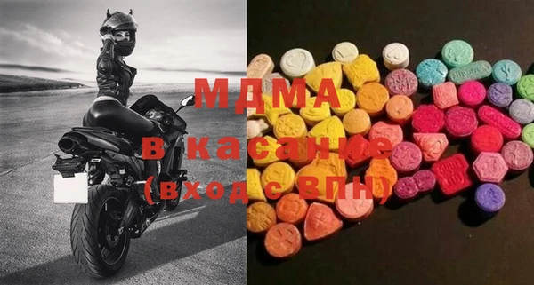 ECSTASY Корсаков