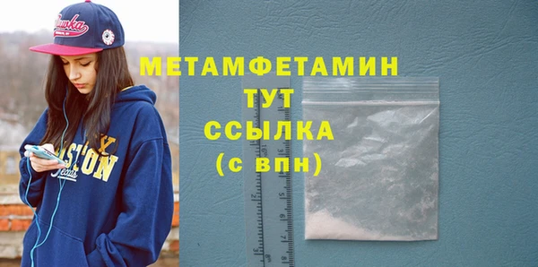 амф Козловка