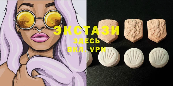 ECSTASY Корсаков