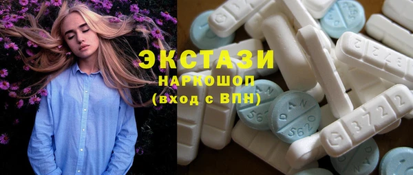 амф Кинешма