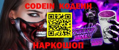 молекула духа Коммунар