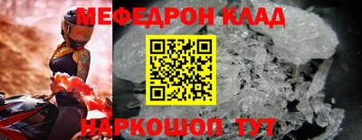 гашик Краснокаменск