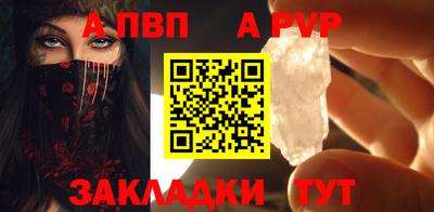 тгк Комсомольск-на-Амуре