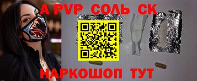 ешки Конаково