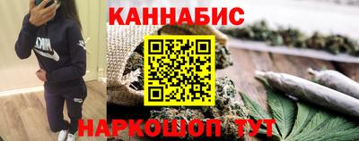 гашик Краснокаменск
