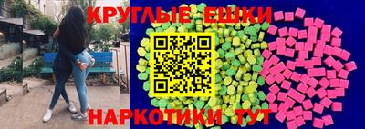 молекула духа Коммунар