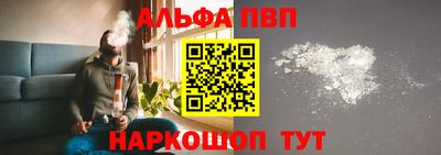 молекула духа Коммунар