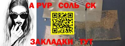 герыч Краснознаменск