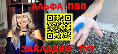 молекула духа Коммунар