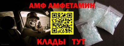 тгк Комсомольск-на-Амуре