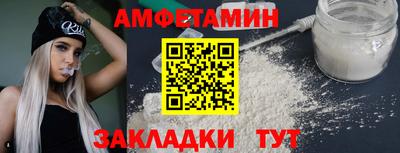 тгк Комсомольск-на-Амуре