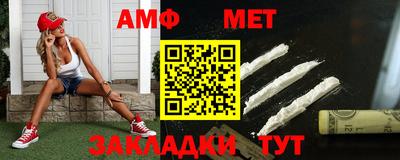 тгк Комсомольск-на-Амуре