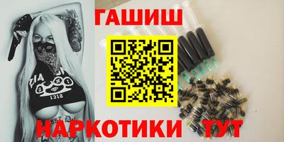 тгк Комсомольск-на-Амуре