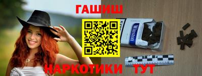 тгк Комсомольск-на-Амуре