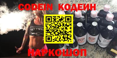молекула духа Коммунар