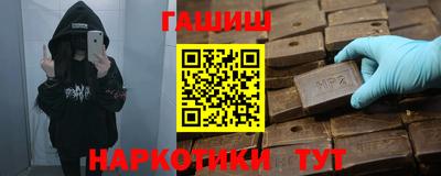 герыч Краснознаменск