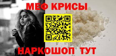 молекула духа Коммунар