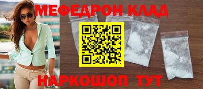 гашик Краснокаменск