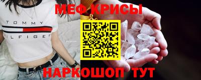 молекула духа Коммунар