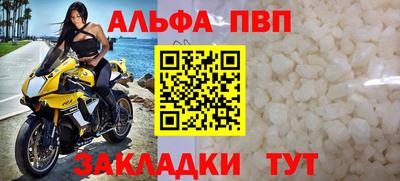 молекула духа Коммунар