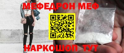 тгк Комсомольск-на-Амуре