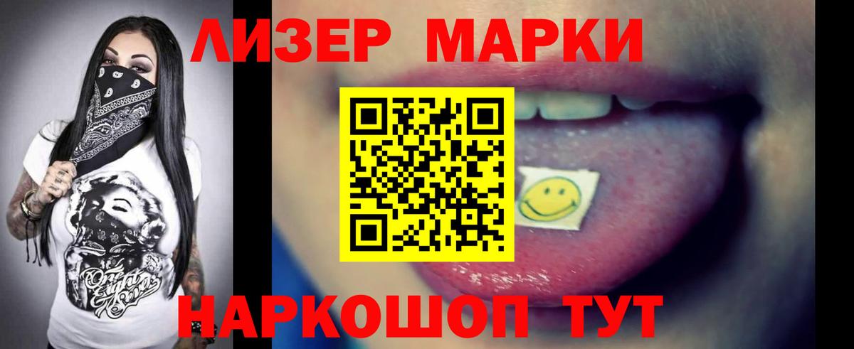 ЛСД экстази ecstasy Красноармейск