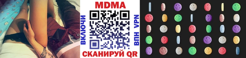 продажа наркотиков  Красноармейск  MDMA молли 