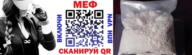Меф мяу мяу кристаллы Красноармейск