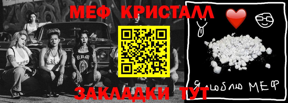 МЕФ   Cocaine  Метадон  ЭКСТАЗИ  Красноармейск  Конопля  Вход с VPN  ГАШ 