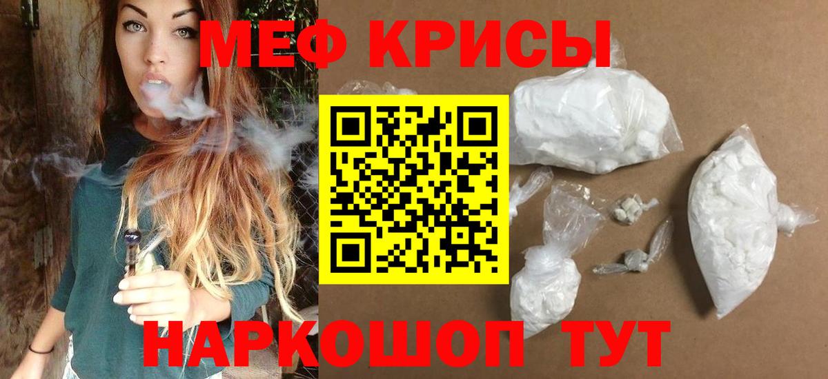 МЯУ-МЯУ  МЯУ-МЯУ VHQ  Вход с VPN  МЯУ-МЯУ мяу мяу  МЕФ  Красноармейск 