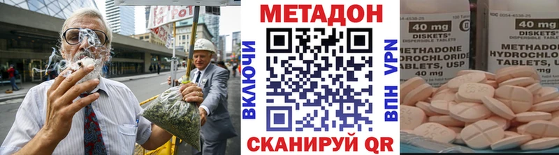 МЕТАДОН VHQ  где найти наркотики  Красноармейск 