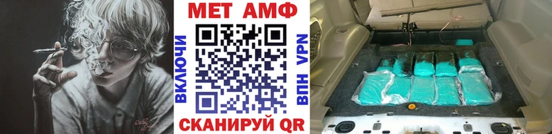 Метамфетамин винт  цены   Красноармейск 