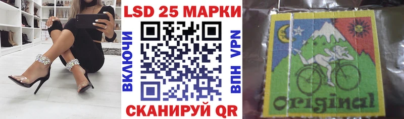 KRAKEN ссылка  купить наркотики сайты  Красноармейск  Марки N-bome 1,5мг 
