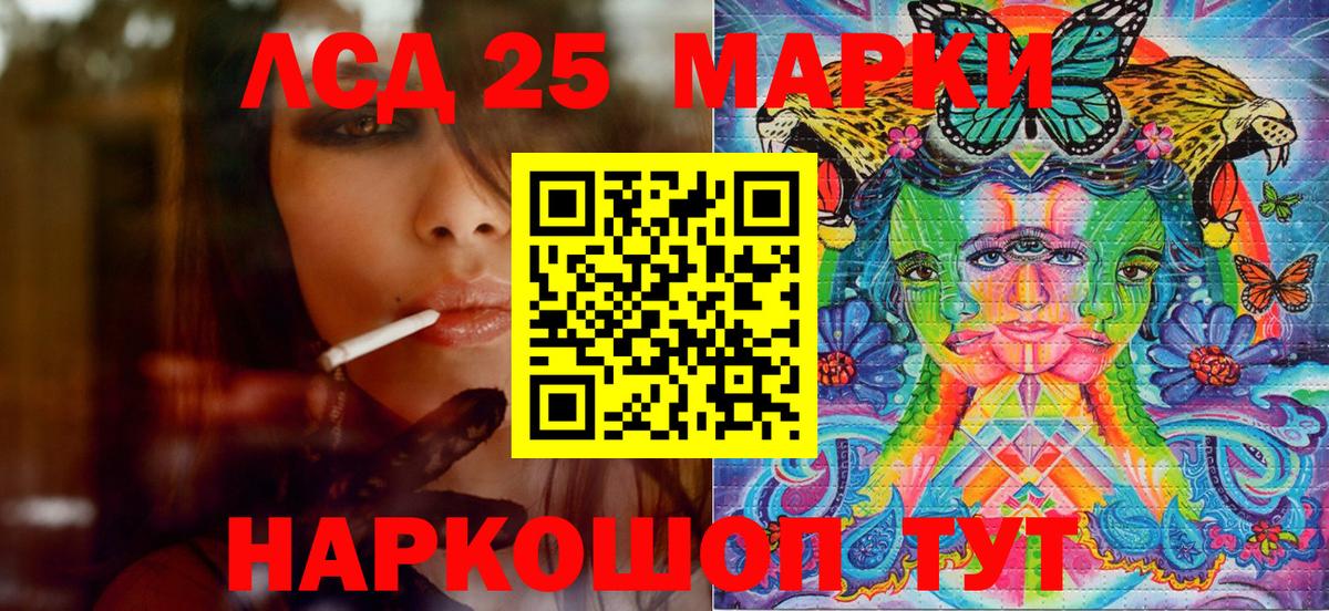 Марки N-bome 1,5мг  Вход с VPN  Марки N-bome 1,5мг  Красноармейск 