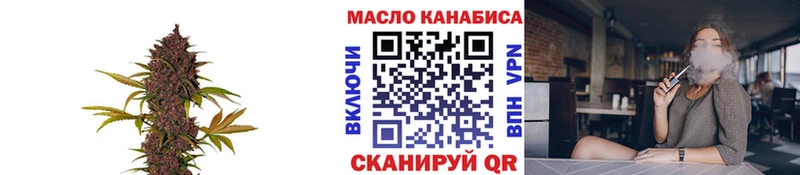 ТГК Wax  Красноармейск 