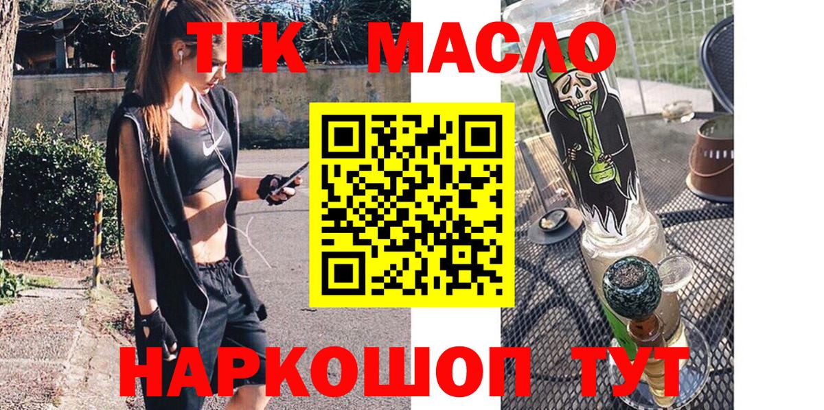 Дистиллят ТГК концентрат Красноармейск