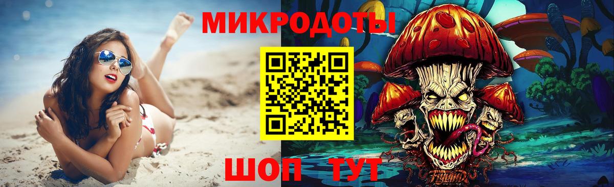 Галлюциногенные грибы Cubensis  Вход с VPN  Красноармейск 