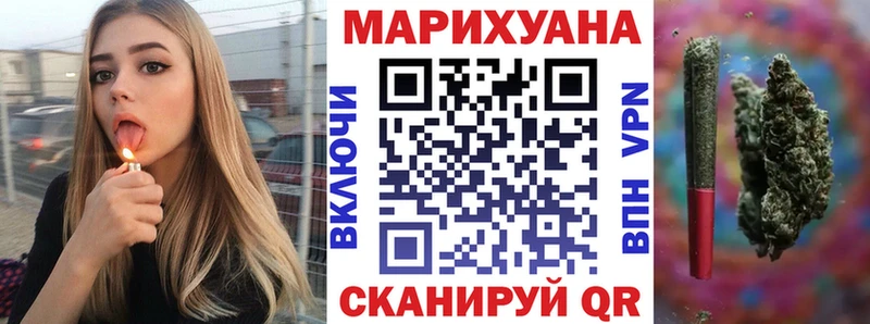 Шишки марихуана SATIVA & INDICA  Красноармейск 