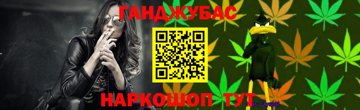 Каннабис White Widow  Конопля MAZAR  Конопля OG Kush  Бошки Шишки THC 21%  Красноармейск  Вход с VPN 